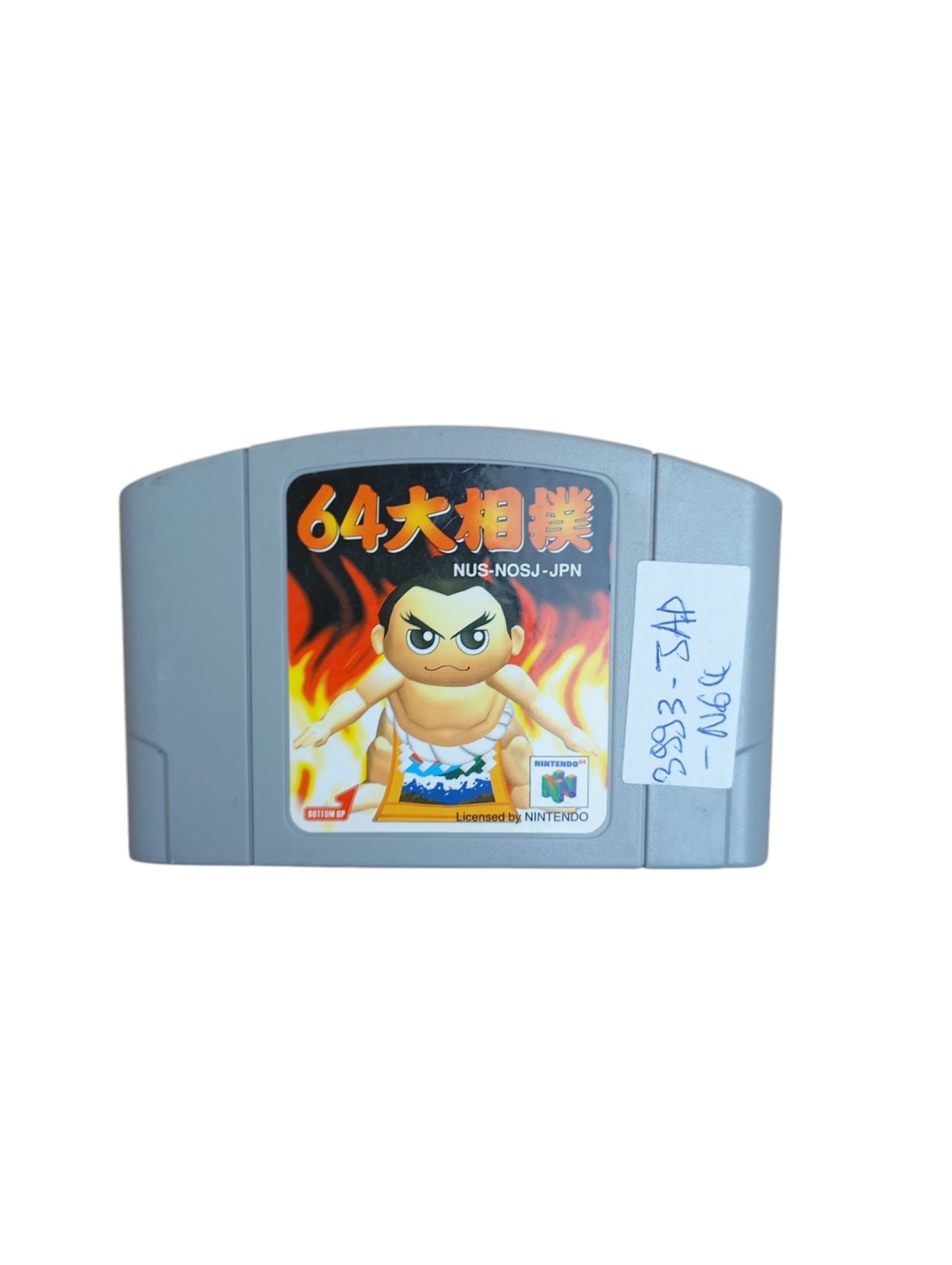 64 Ozumo Nintendo 64