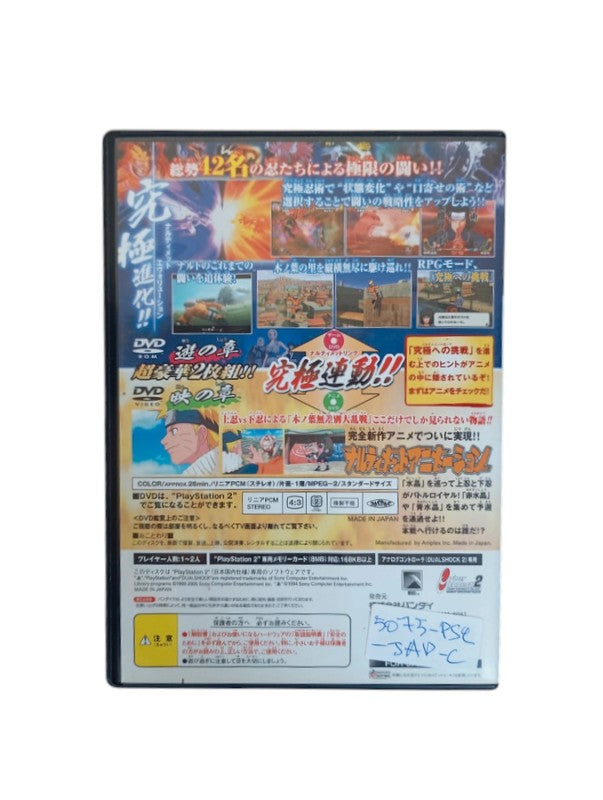 Naruto Narutimate Hero 3 Playstation 2 (PS2-JAP)