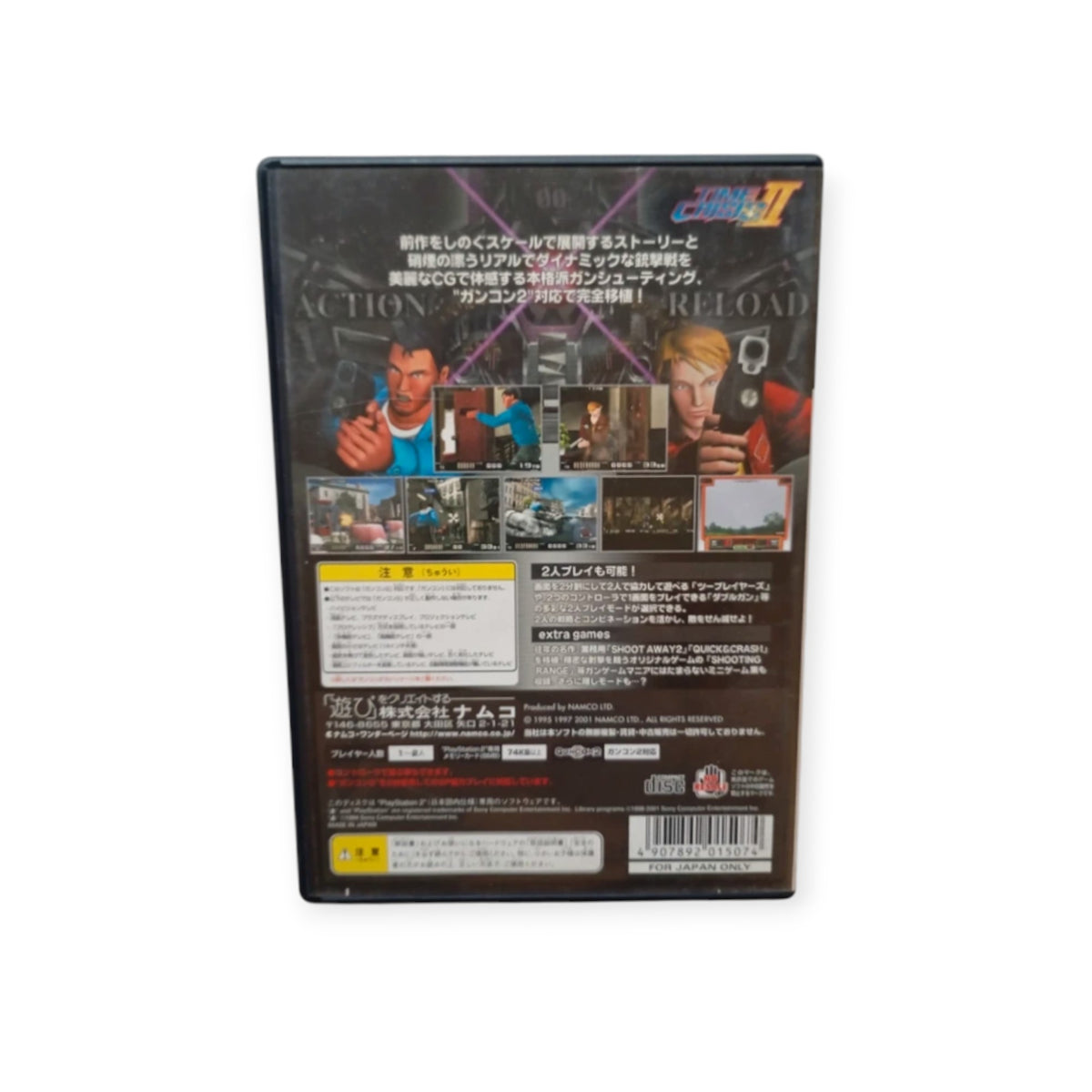 Time Crisis 2 Playstation 2 (PS2) Version Japonaise