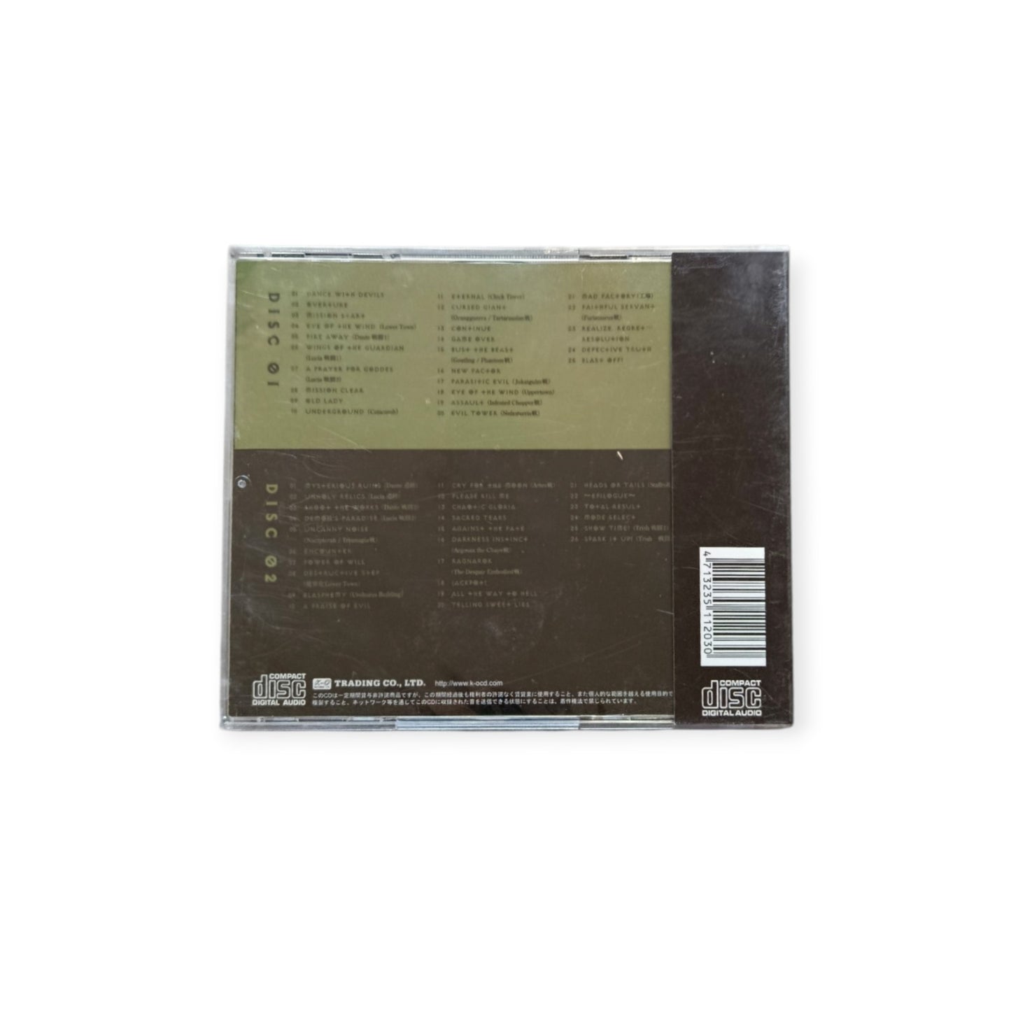 Devil May Cry 2 Original Soundtrack – Version JAP | NEUF<