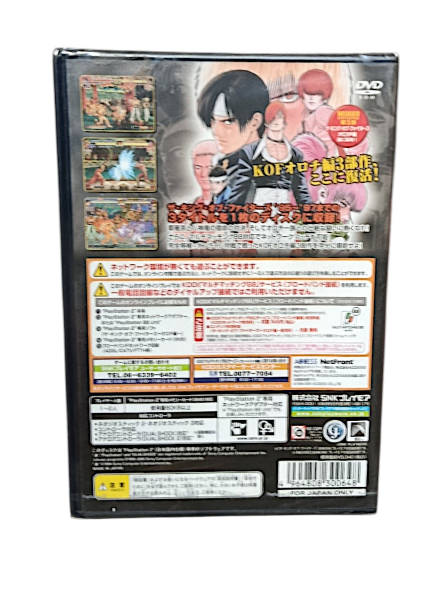 The King Of Fighters Playstation 2 (PS2) Neuf