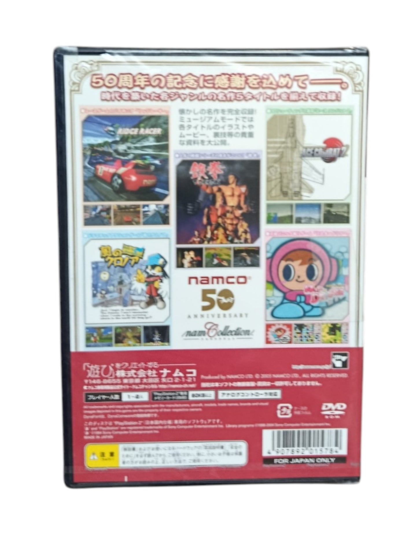 Namco Collection Playstation 2 (PS2) Neuf