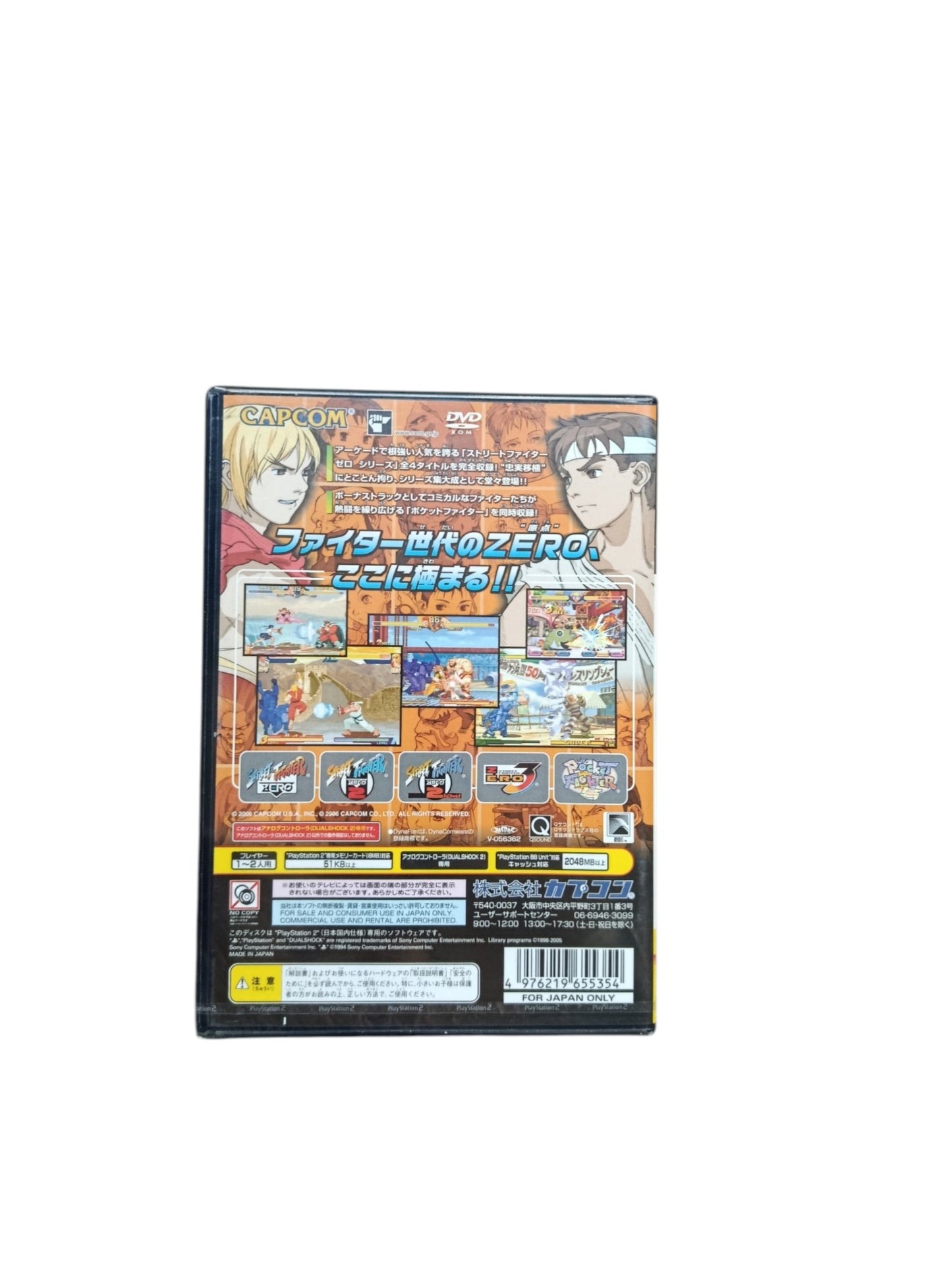 Street Fighter Zero Fighter's Génération Playstation 2 (PS2)