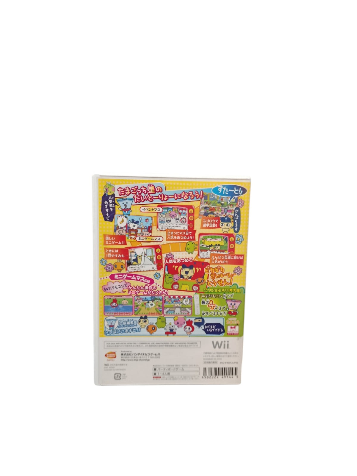 Tamagotchi Nintendo Wii Version JAP