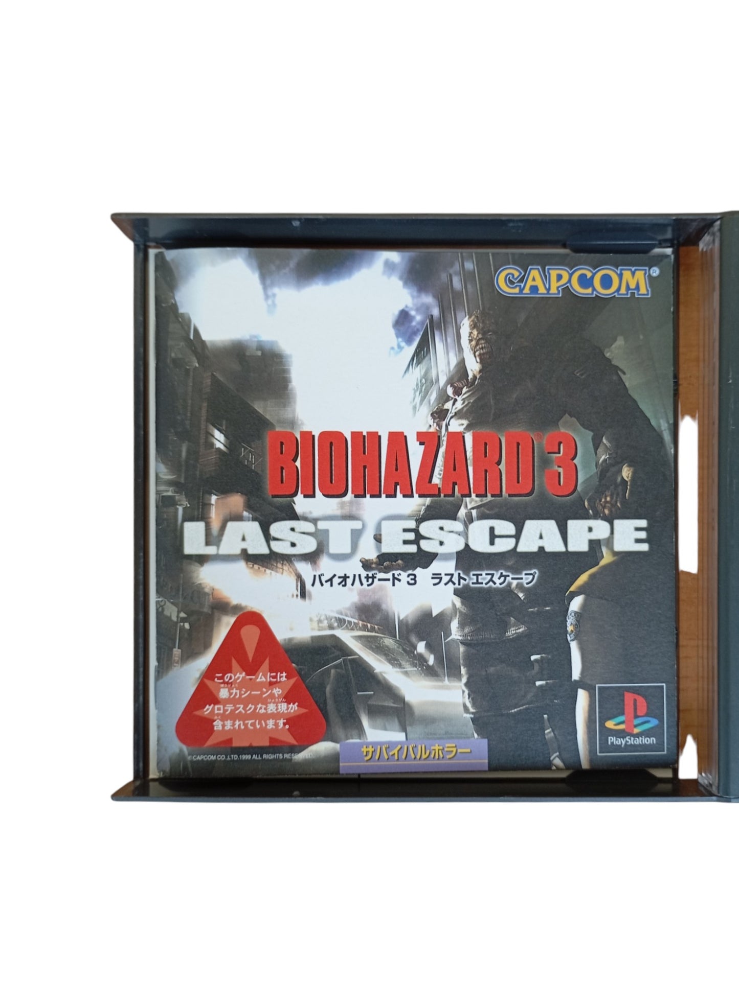 Biohazard 3 Last Escape Playstation 1 (PS1-JAP)