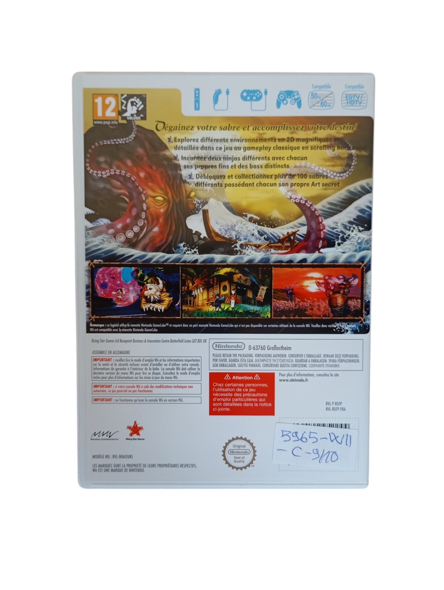 Muramasa : The Demon Blade Wii (Précommande)
