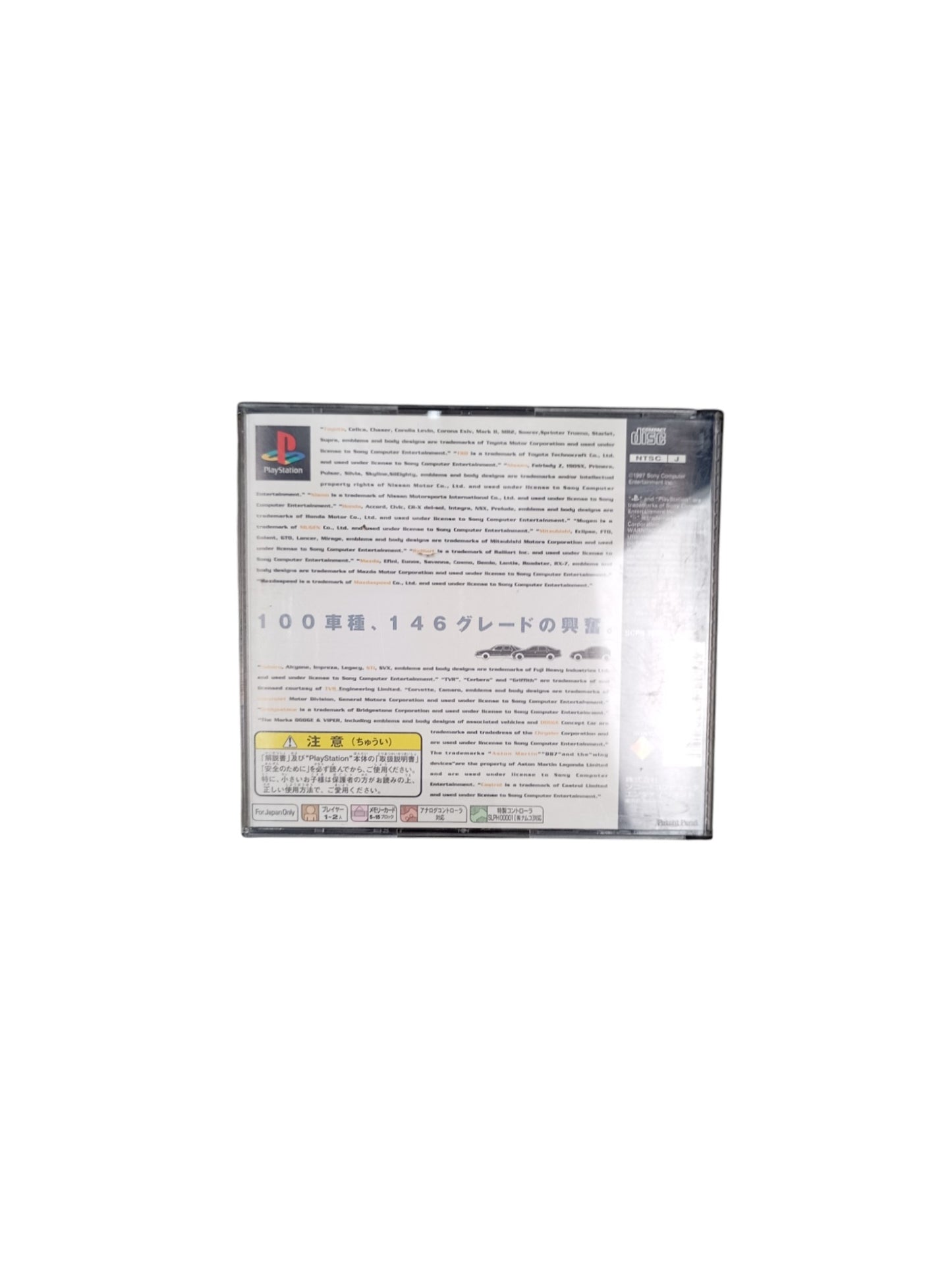 Gran Turismo – PlayStation 1 (PS1) version Japonaise complète