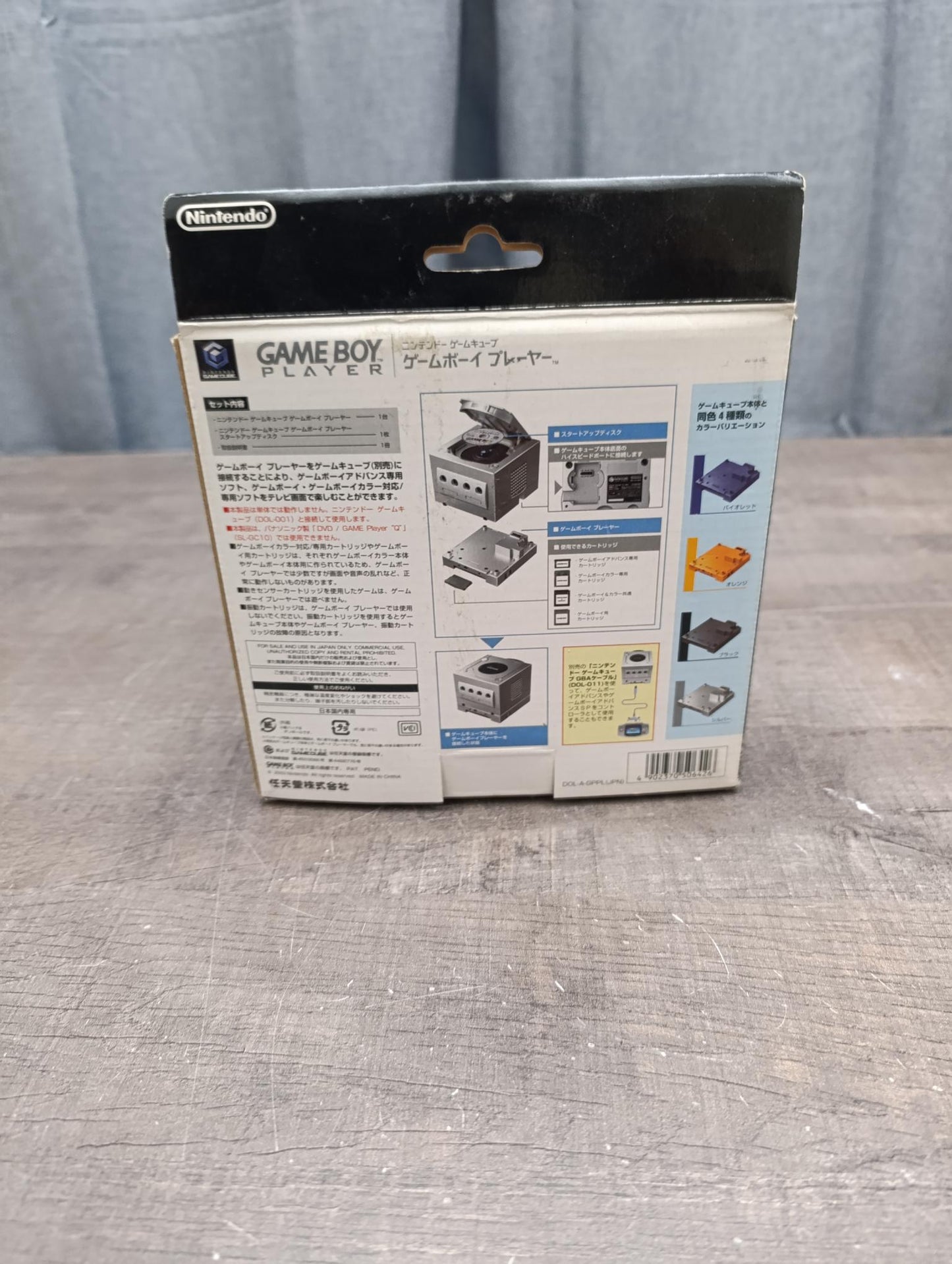 Pack Game Boy Players Japonais (réservé)