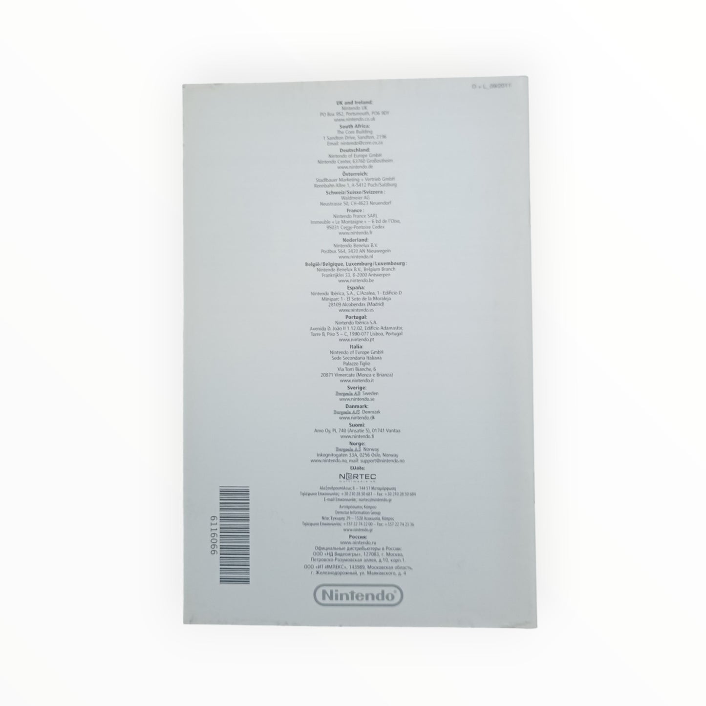 The Legend of Zelda: Skyward Sword – Limited Edition WII