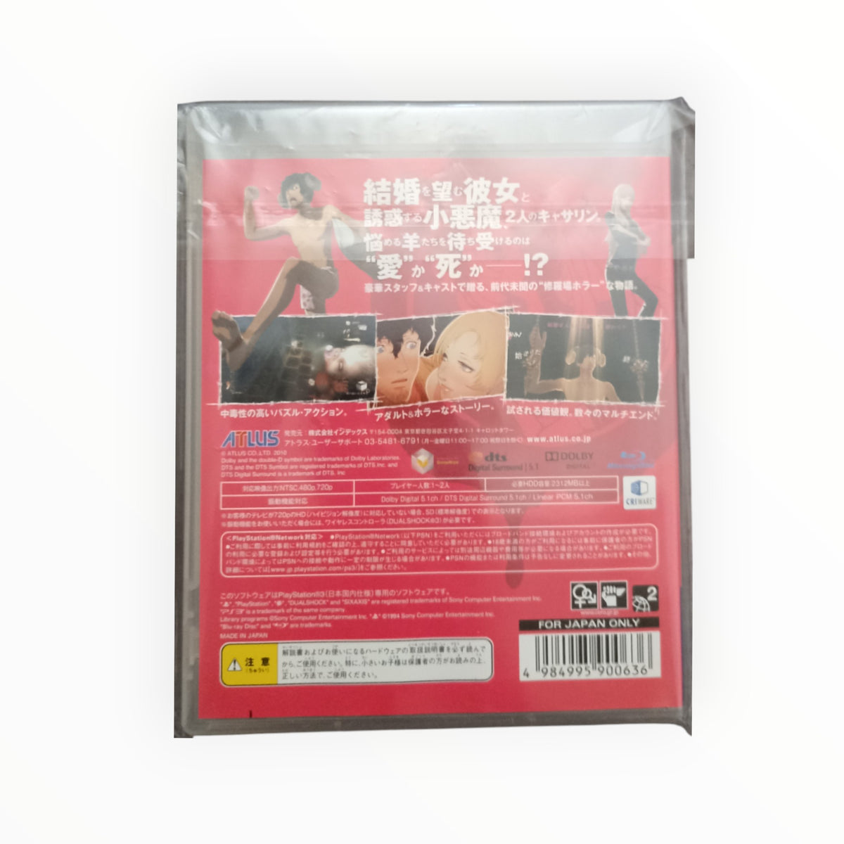 Catherine Playstation 3 (PS3) Version JAP