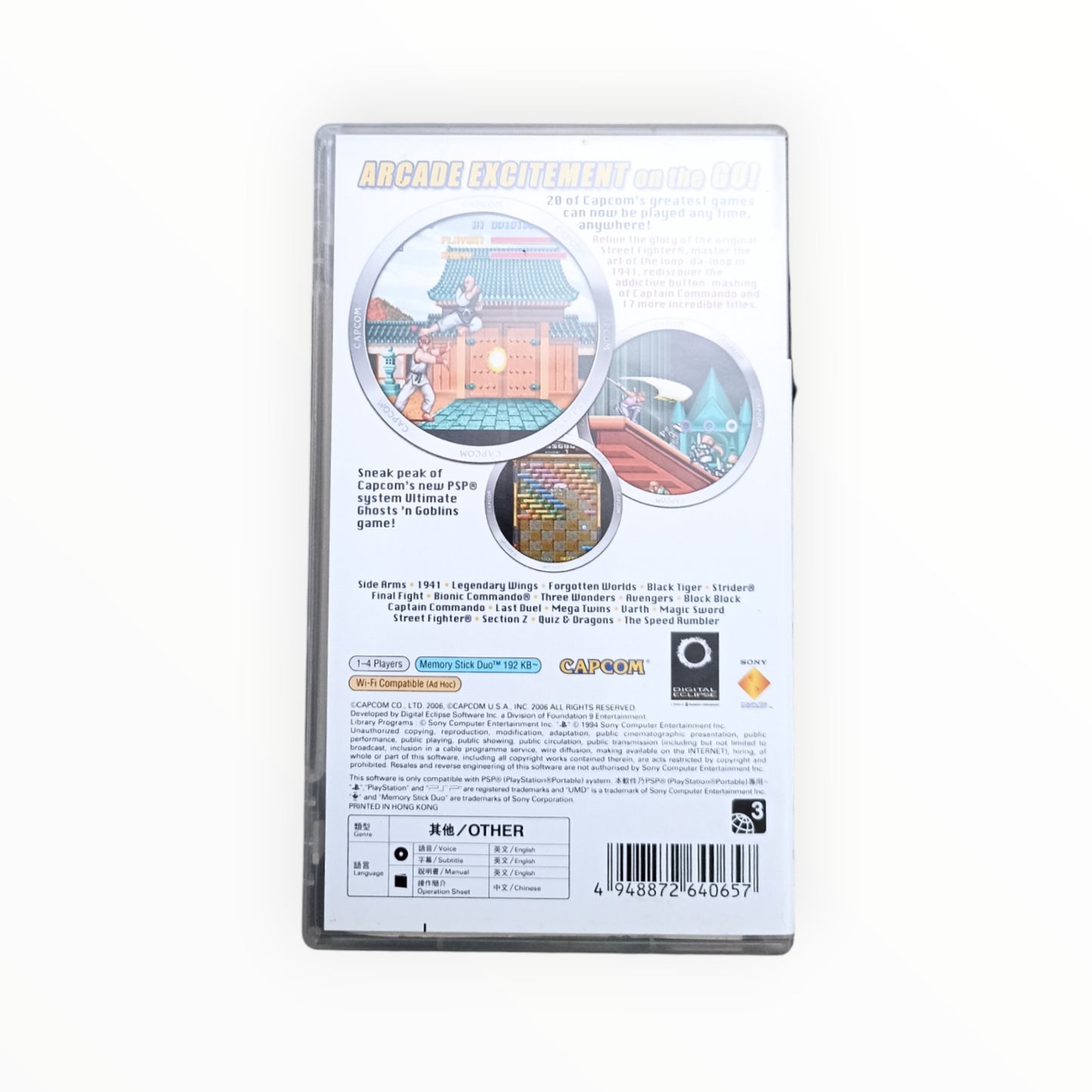 CAPCOM CLASSICS COLLECTION playstation portable (PSP)