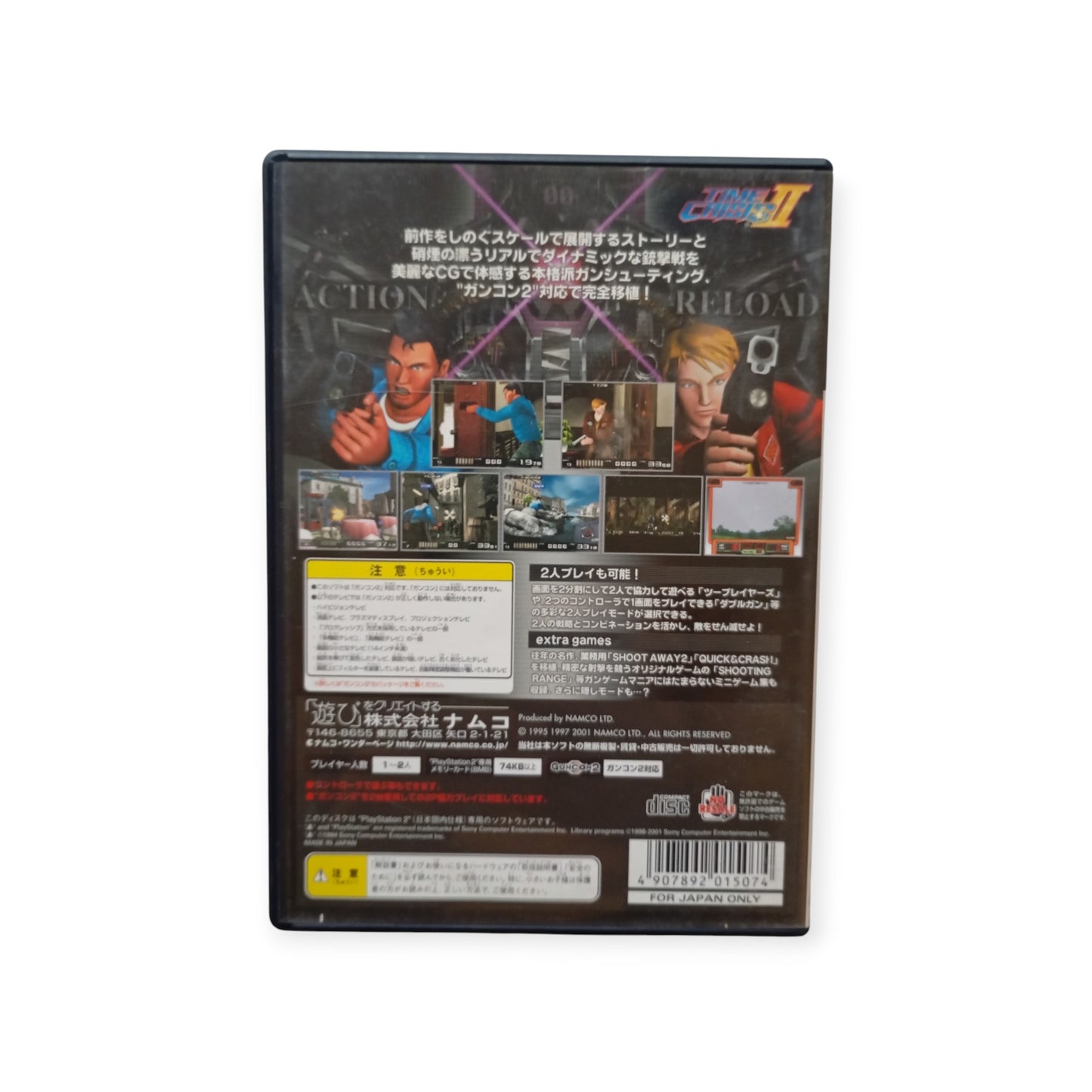 Time Crisis II Playstation 2 (PS2) Version Japonaise