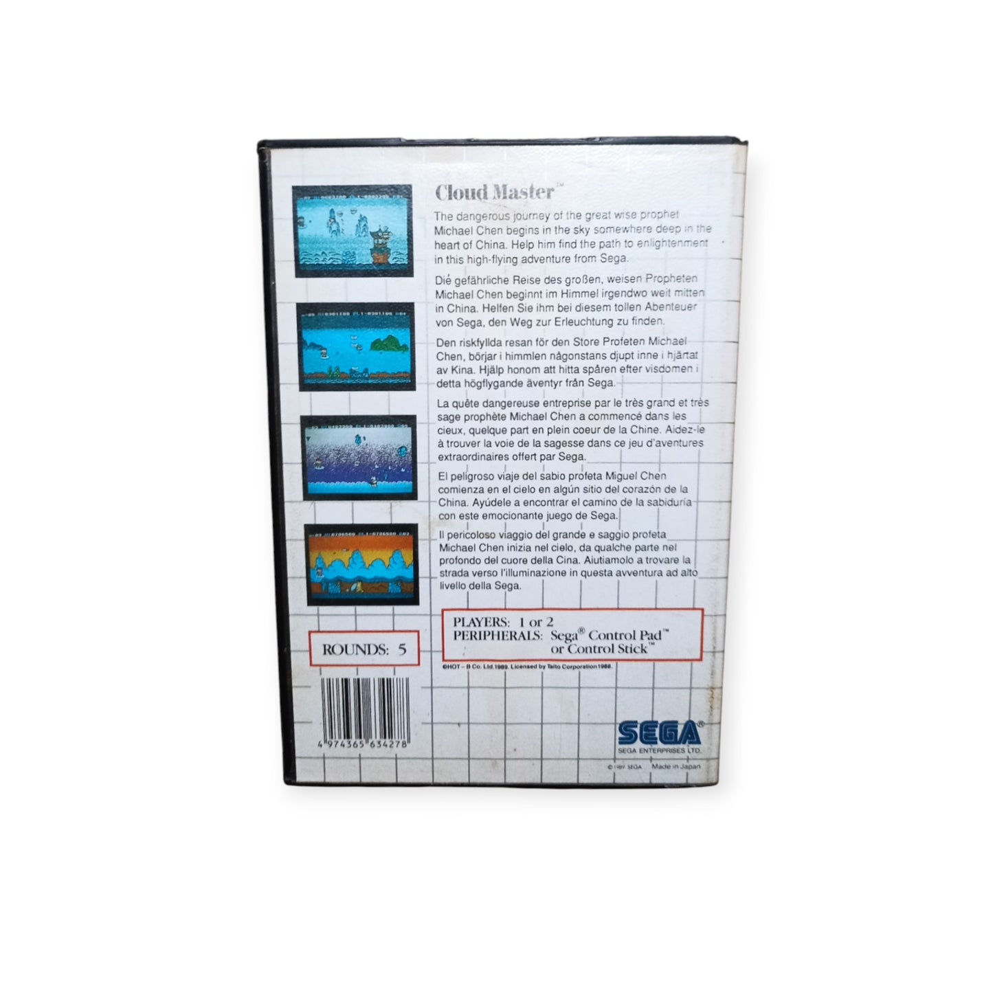 Cloud Master Master System