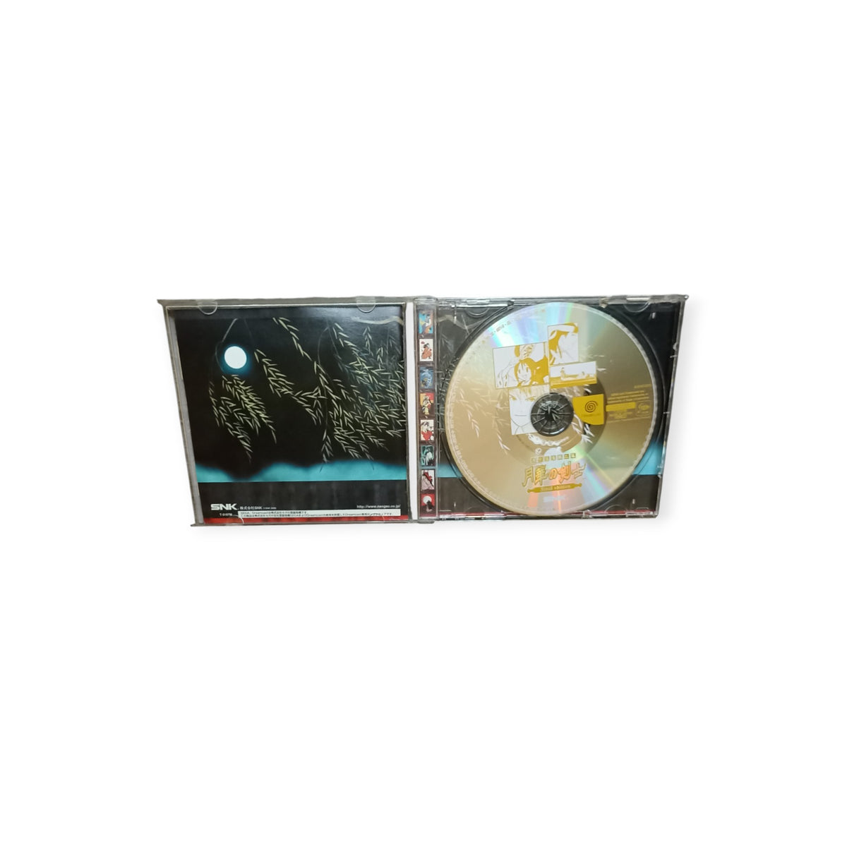 Gekka no Kenshi: Final Edition Version Japonaise