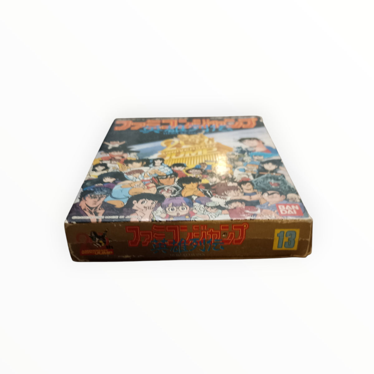 hero retsuden 20 ème anniversary Nintendo NES Version Japonaise