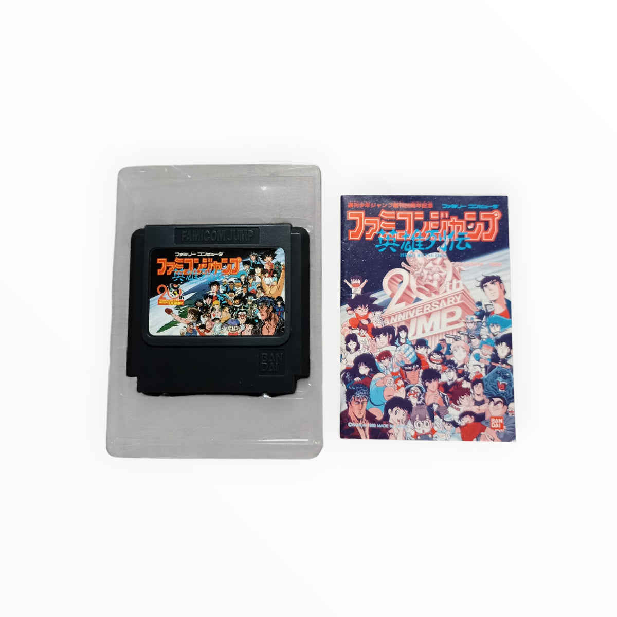 hero retsuden 20 ème anniversary Nintendo NES Version Japonaise