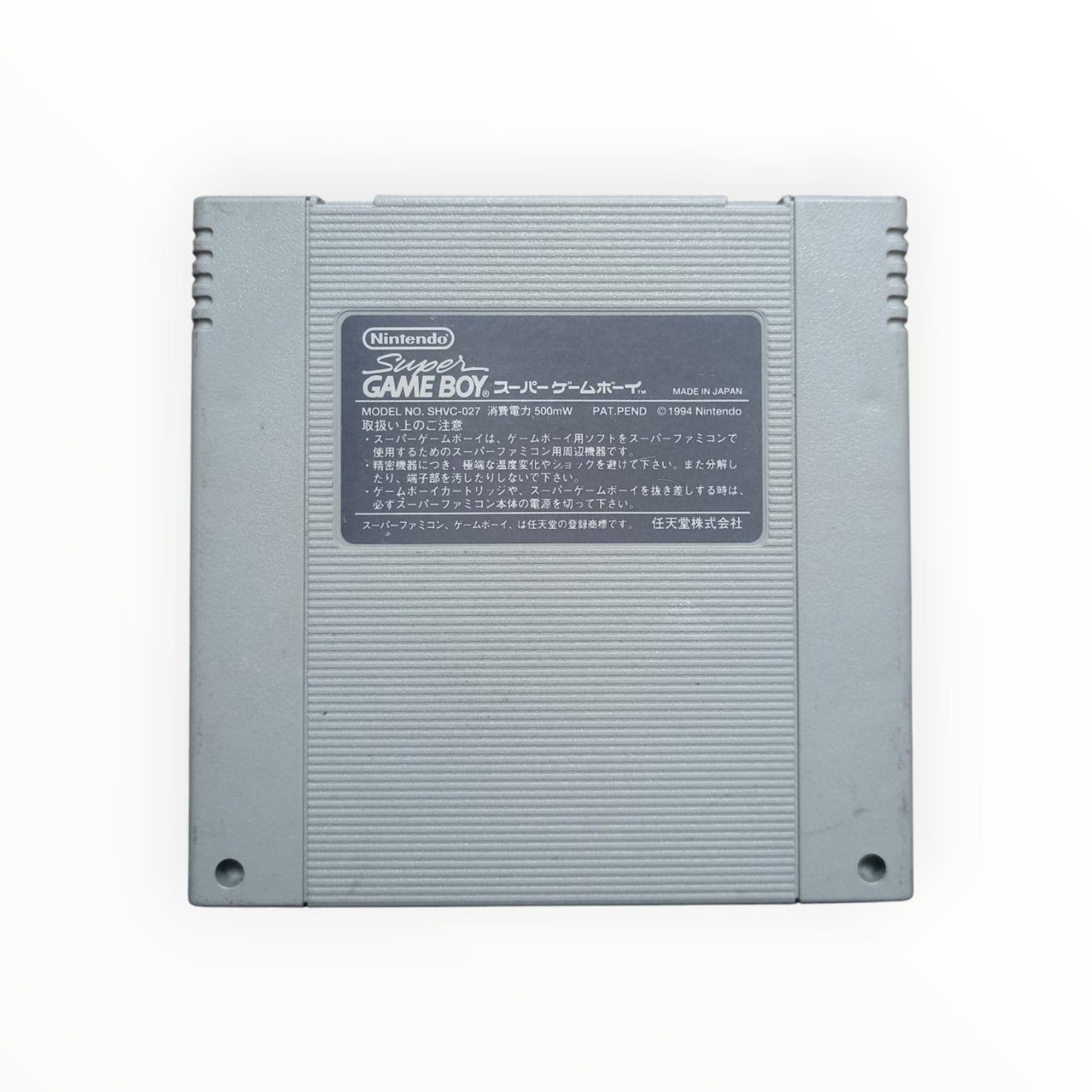 Super GameBoy version japonaise (SNES)