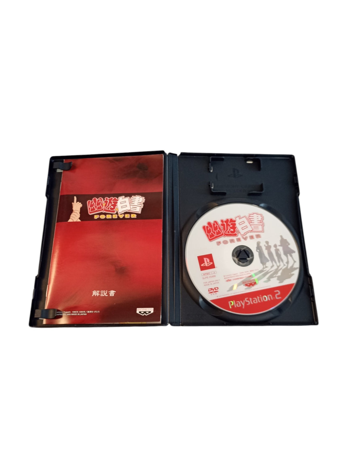 Yu Yu Hakusho Forever Playstation 2 (PS2) Version Japonaise