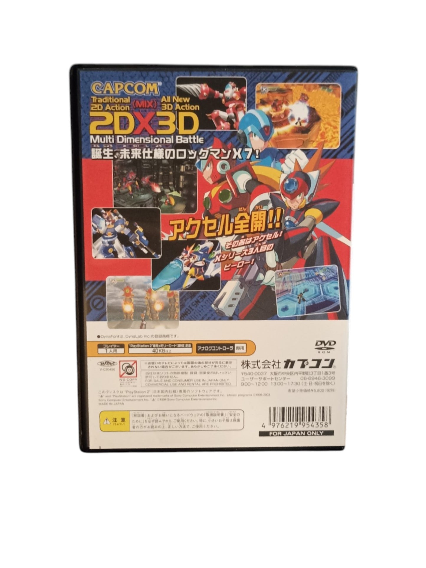 RockMan X7 Playstation 2 (PS2) Version JAP