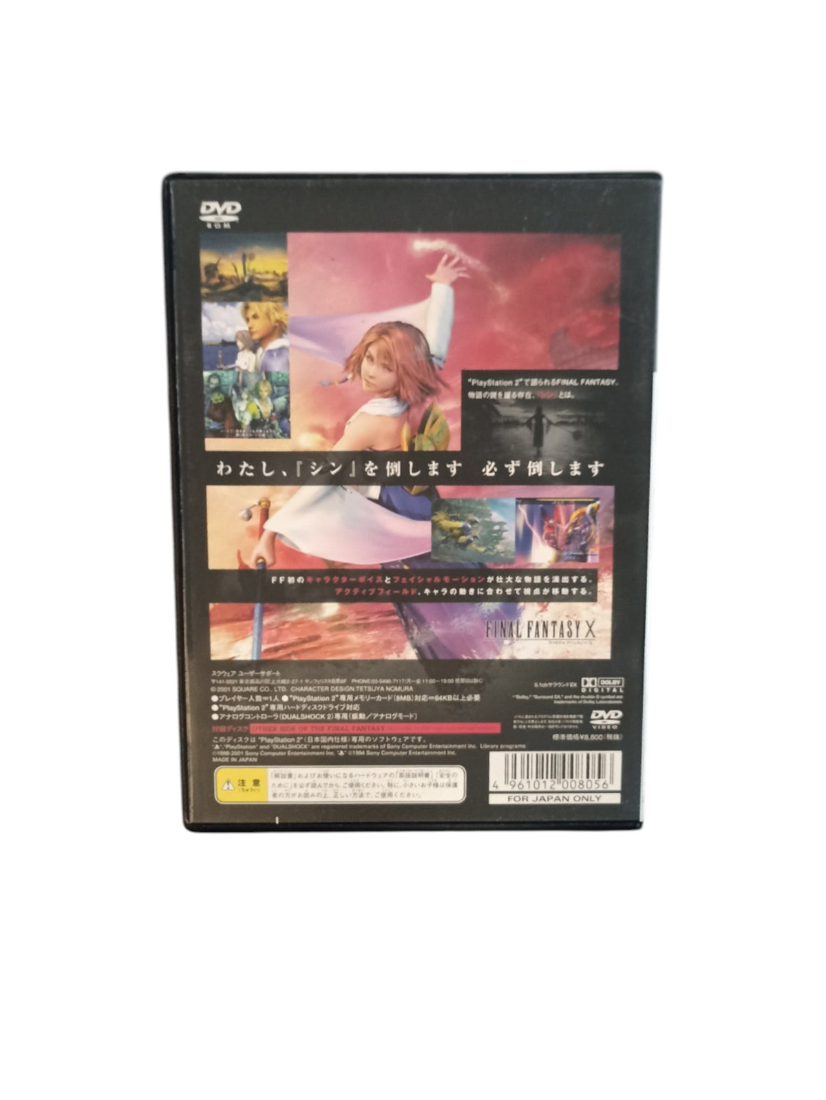Final Fantasy X Playstation 2 (PS2) Version JAP