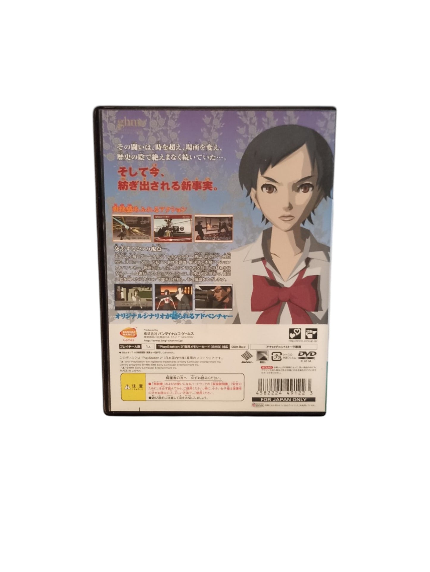 Blood One Night Kiss Playstation 2 (PS2) Version JAP