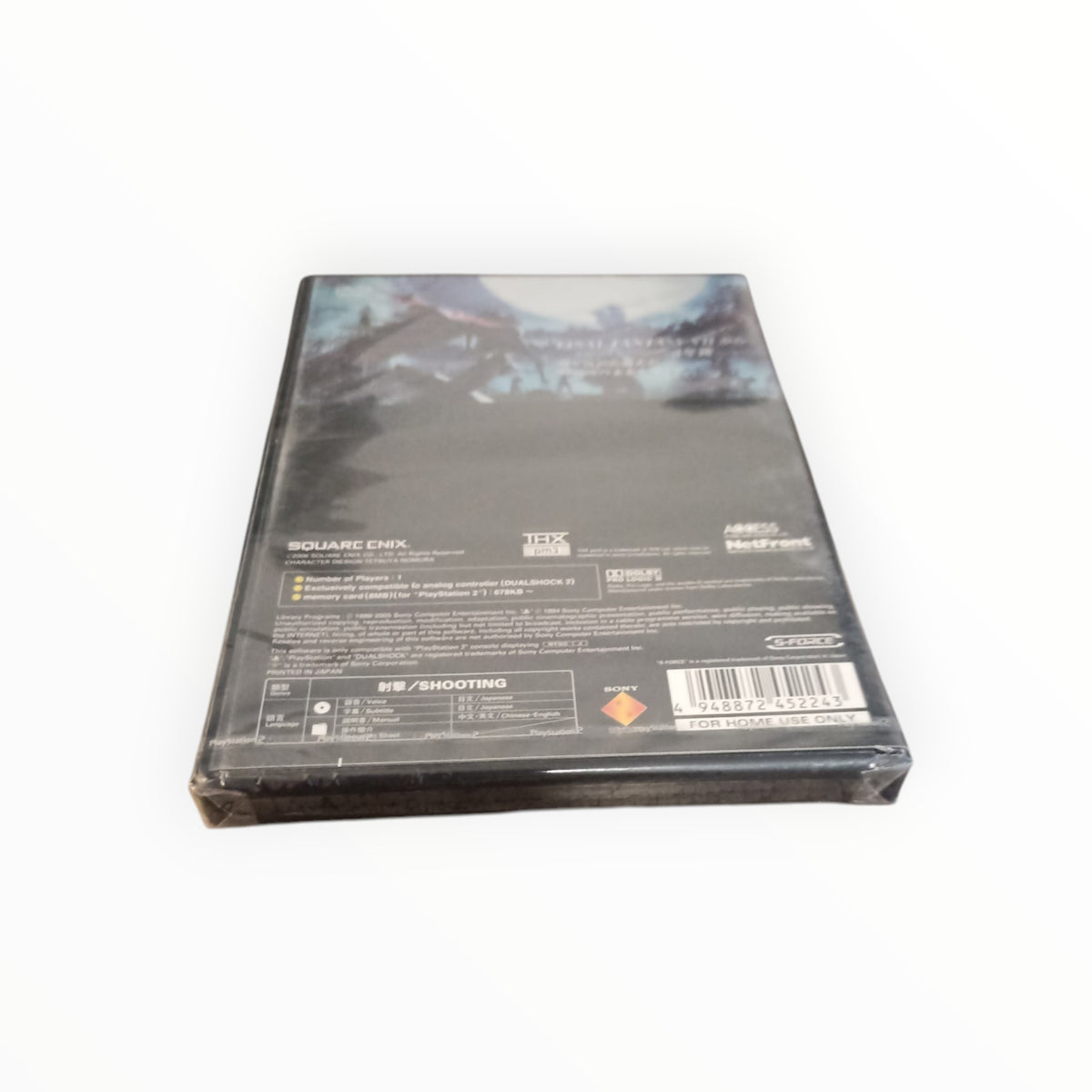 dirge of cerberus final fantasy VII playstation 2 (PS2) neuf