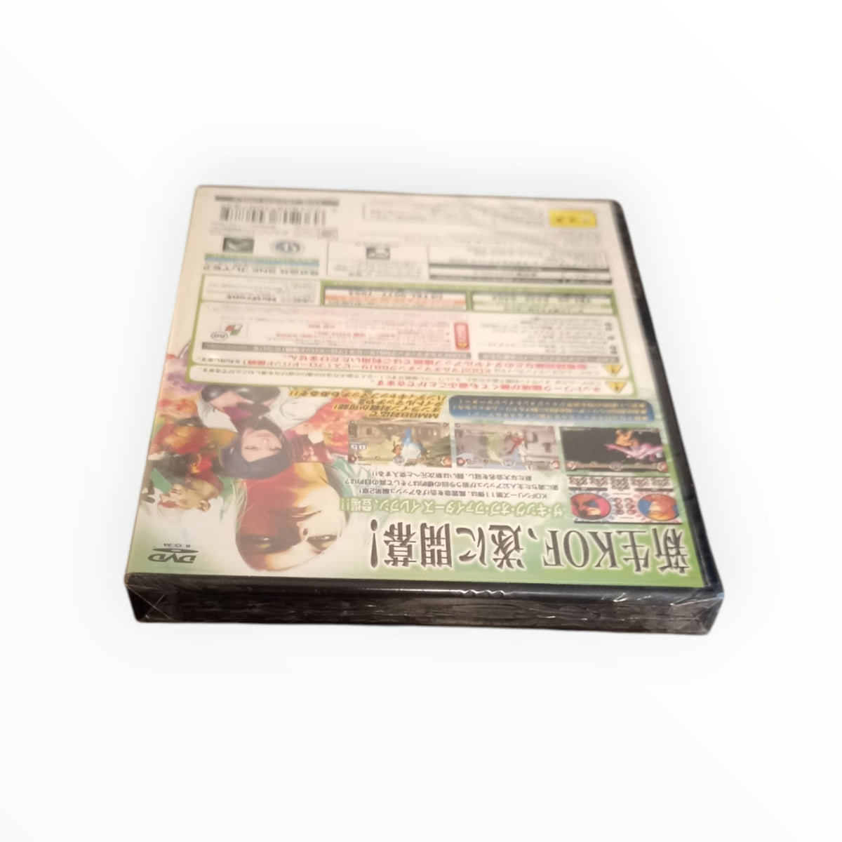 the king of fighter XI playstation 2 (PS2) neuf Version JAP