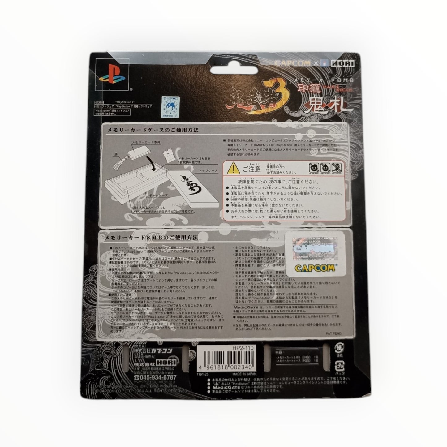 Memory Card Onimusha 3 Hori Accessoire PlayStation 2 Neuf sous blister