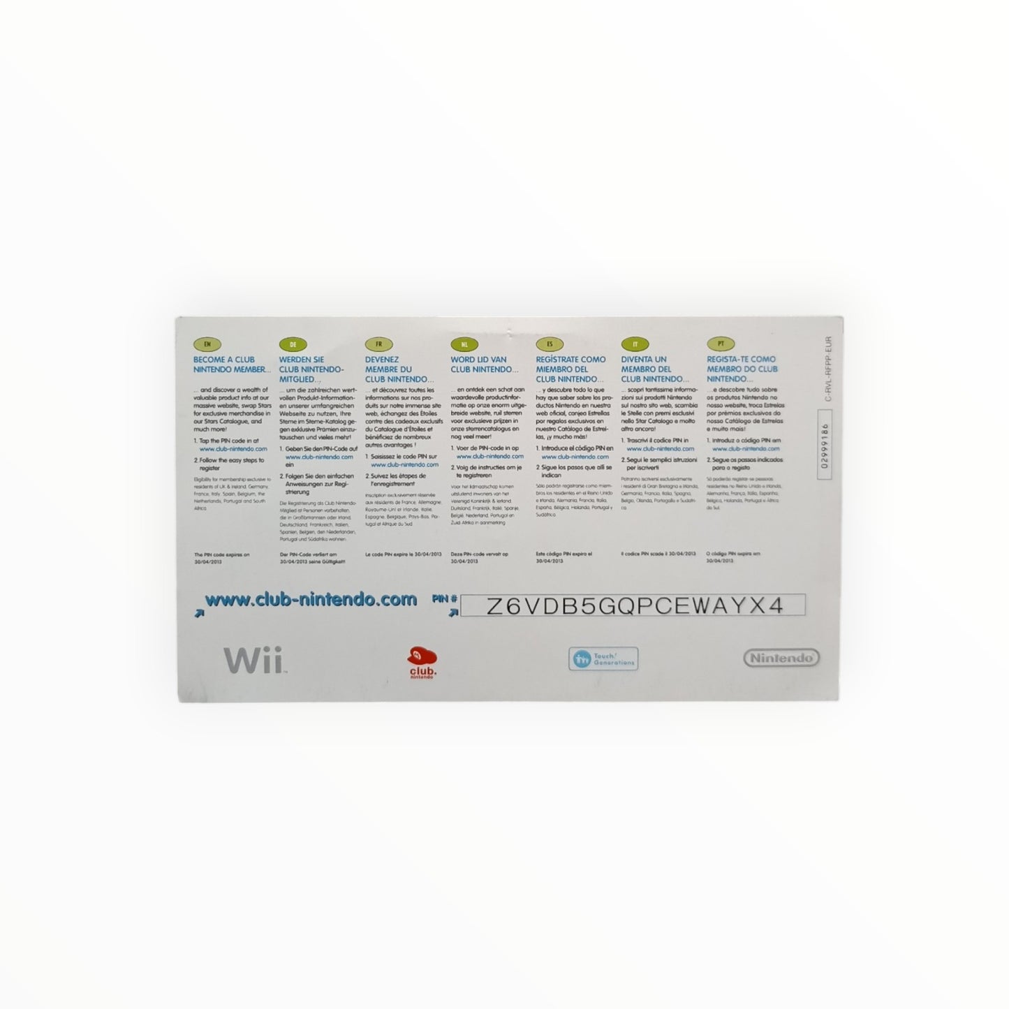 carte VIP seule Wii Fit Plus Nintendo Wii