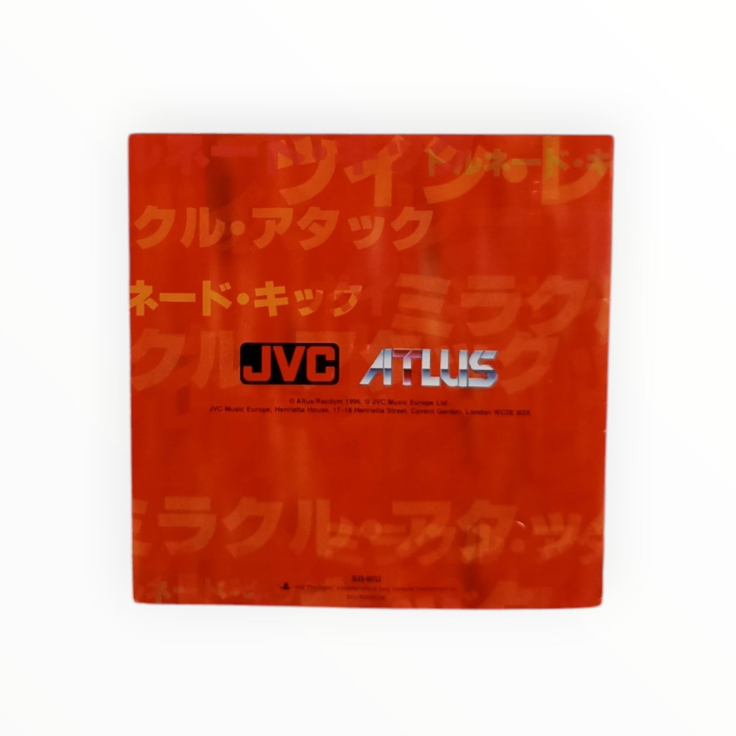 Notice Yusha Heaven Gate Playstation 1 (PS1) JAP