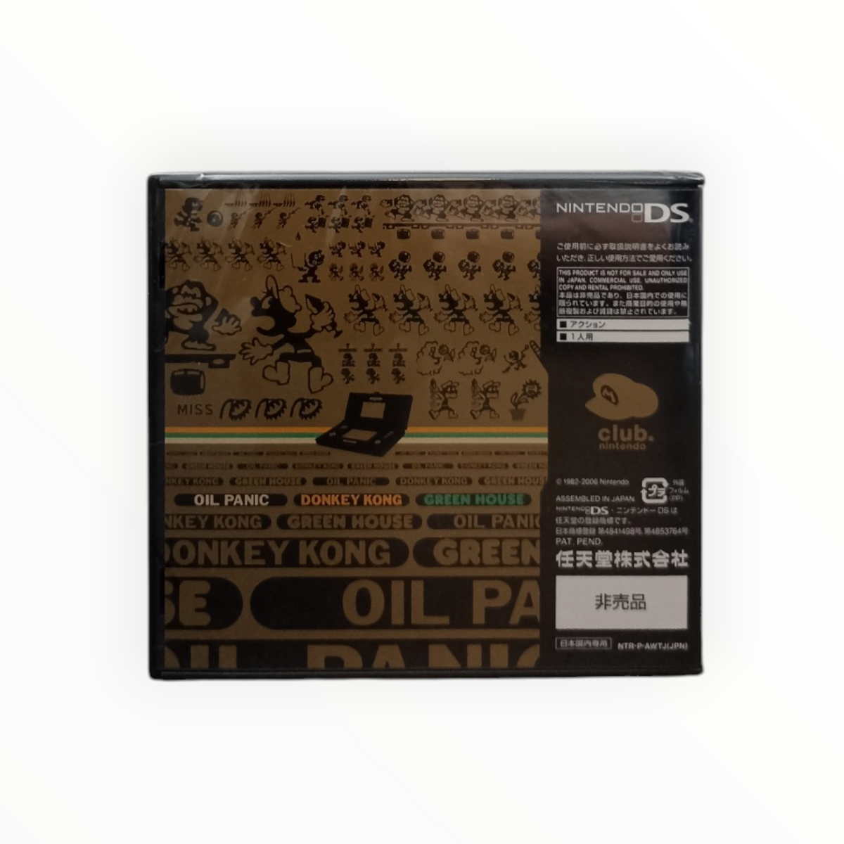 Game & Watch Collection Nintendo DS Neuf Sous Blister (FR)