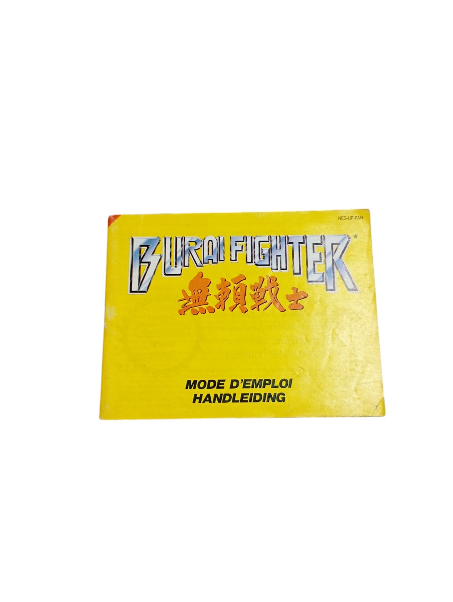 Notice Burai Fighter Nintendo NES manuel original seul