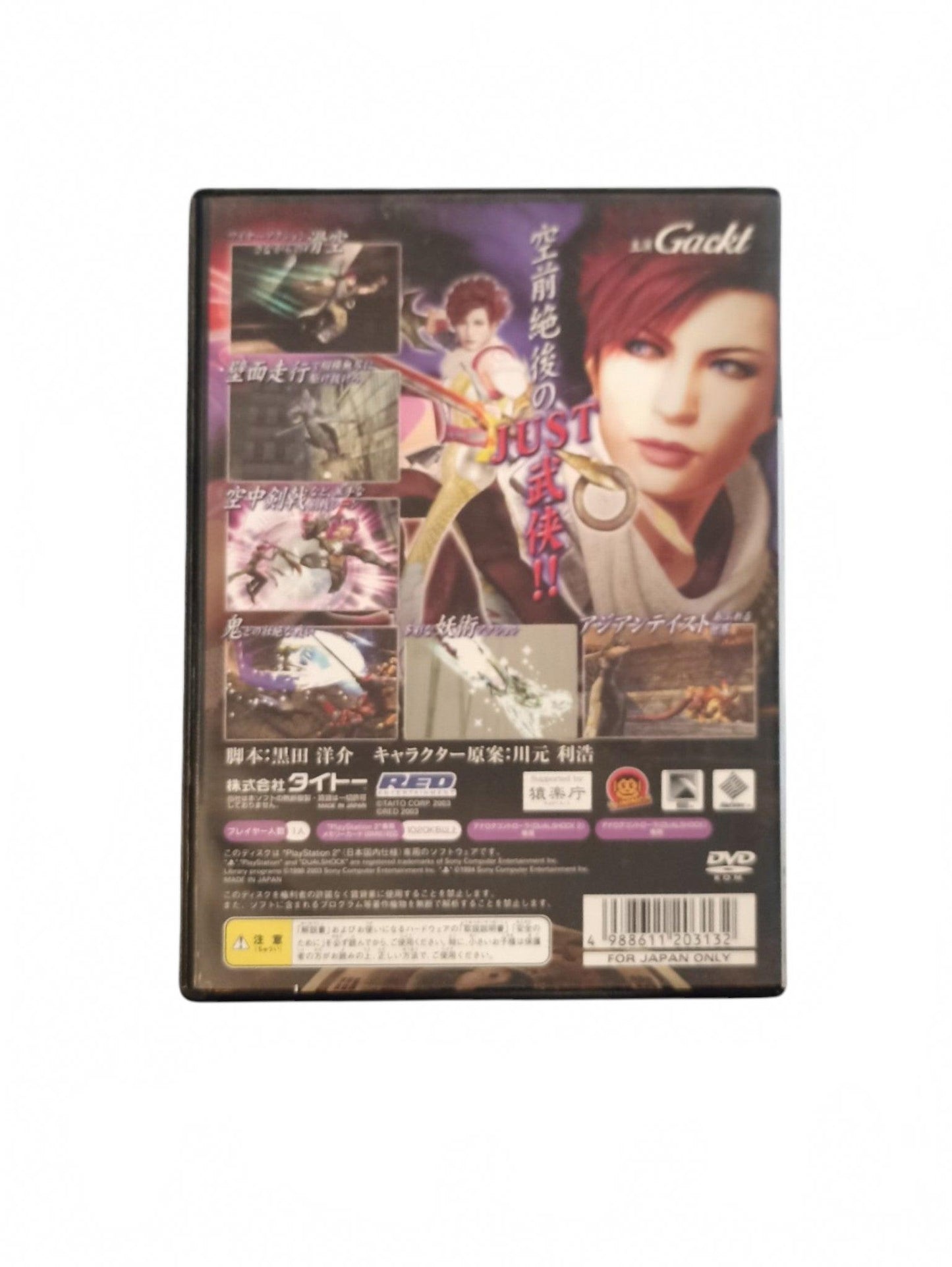 Bujingai : The Forsaken City Playstation 2 (PS2) Version JAP