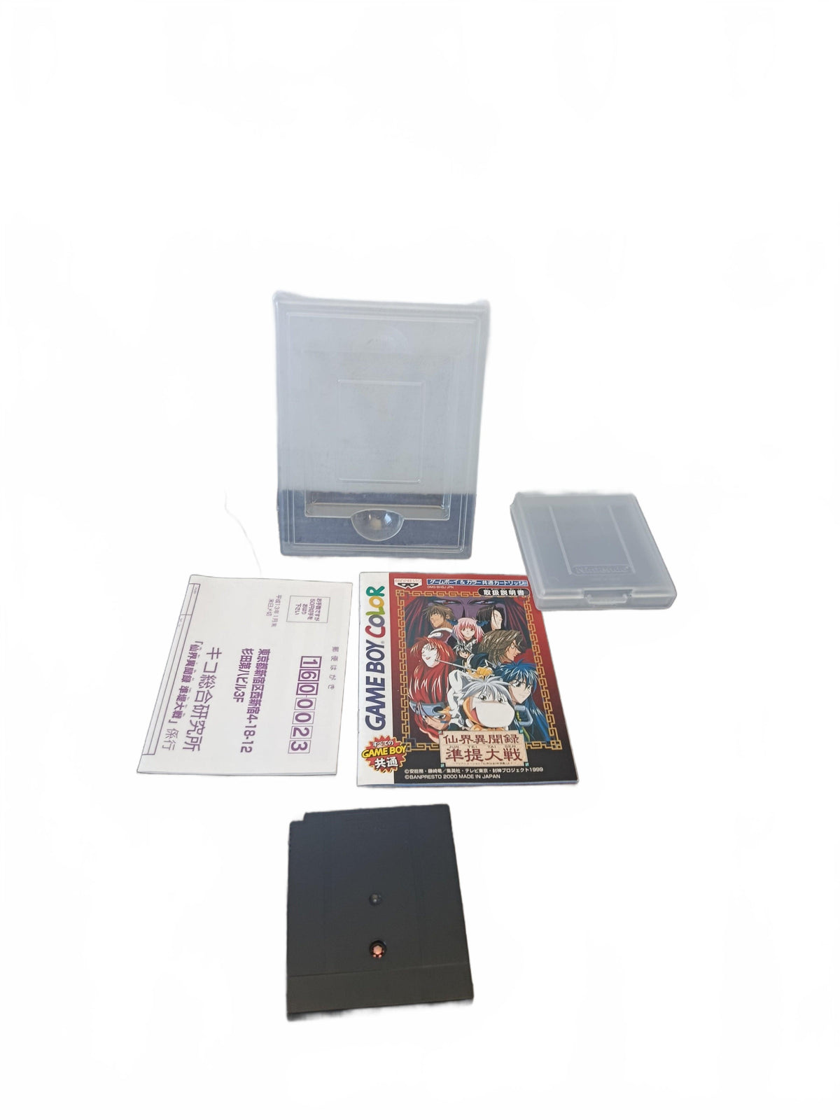 Senkai Ibunroku: Juntei Taisen Game Boy Color Complet Version JAP