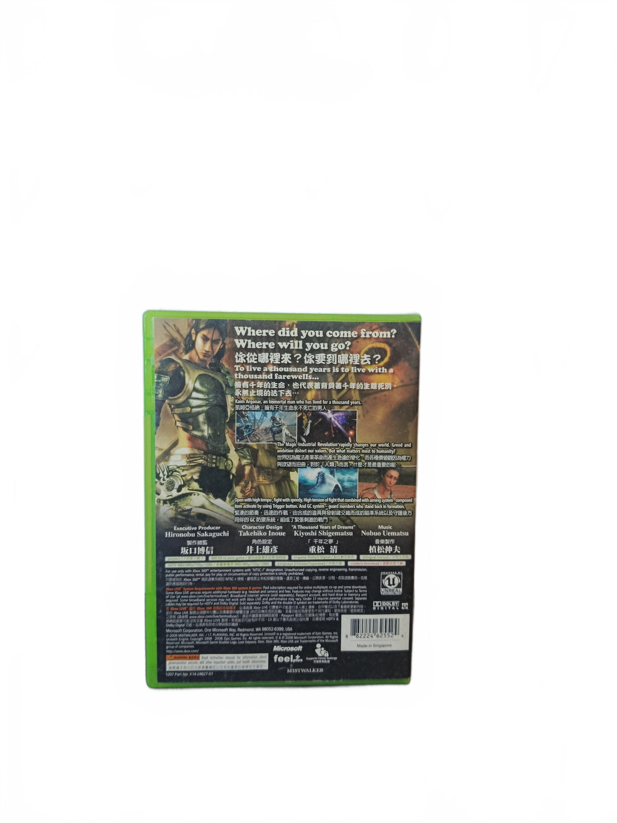 Lost Odyssey Xbox 360 Version JAP/UK