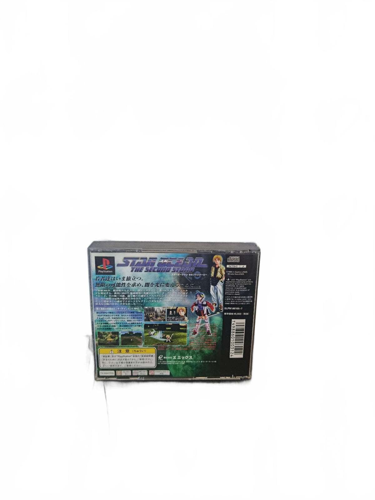 Star Ocean: The Second Story ; PlayStation Japon
