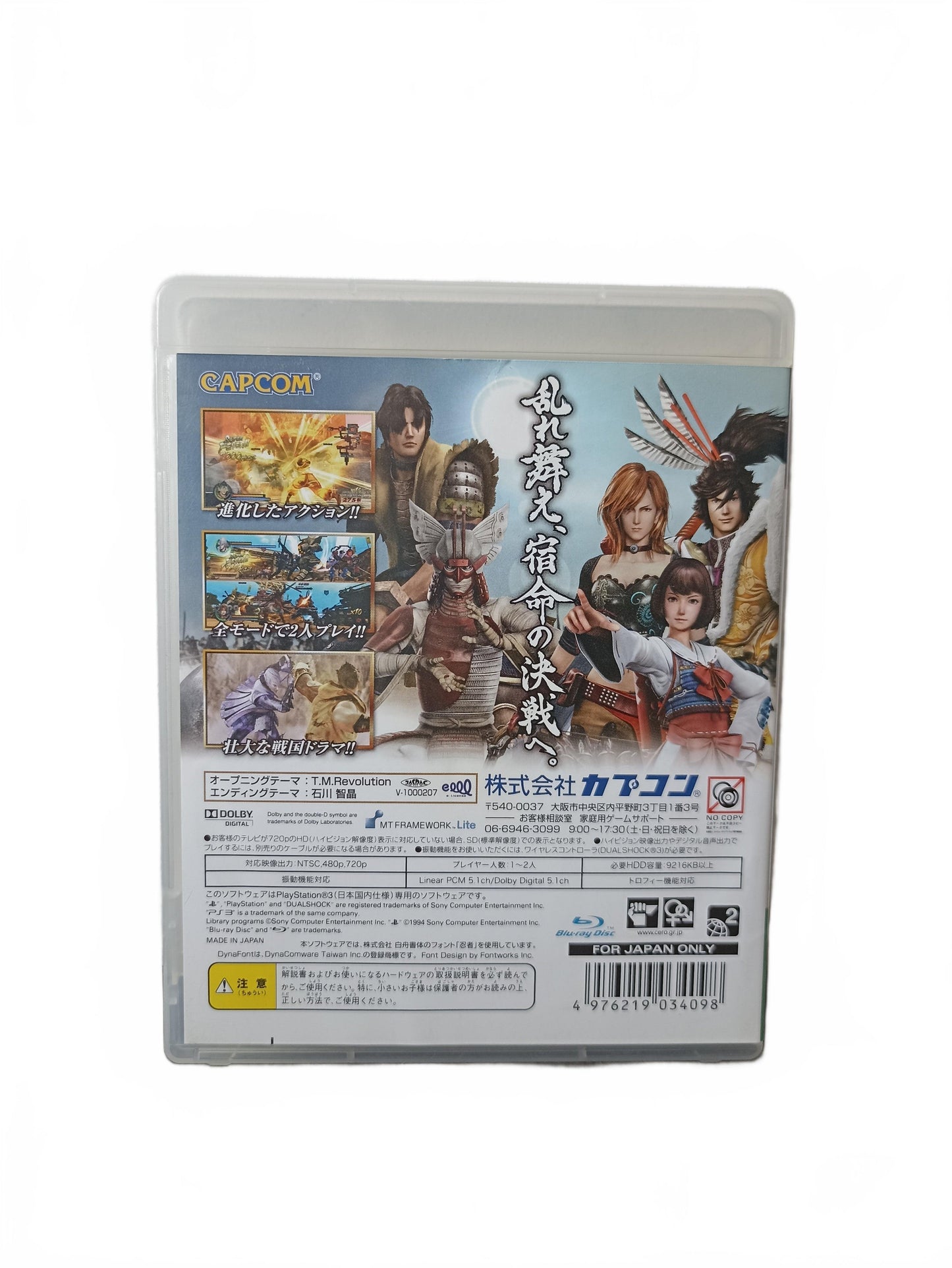 Sengoku Basara 3 Playstation 3 PS3 Version JAP