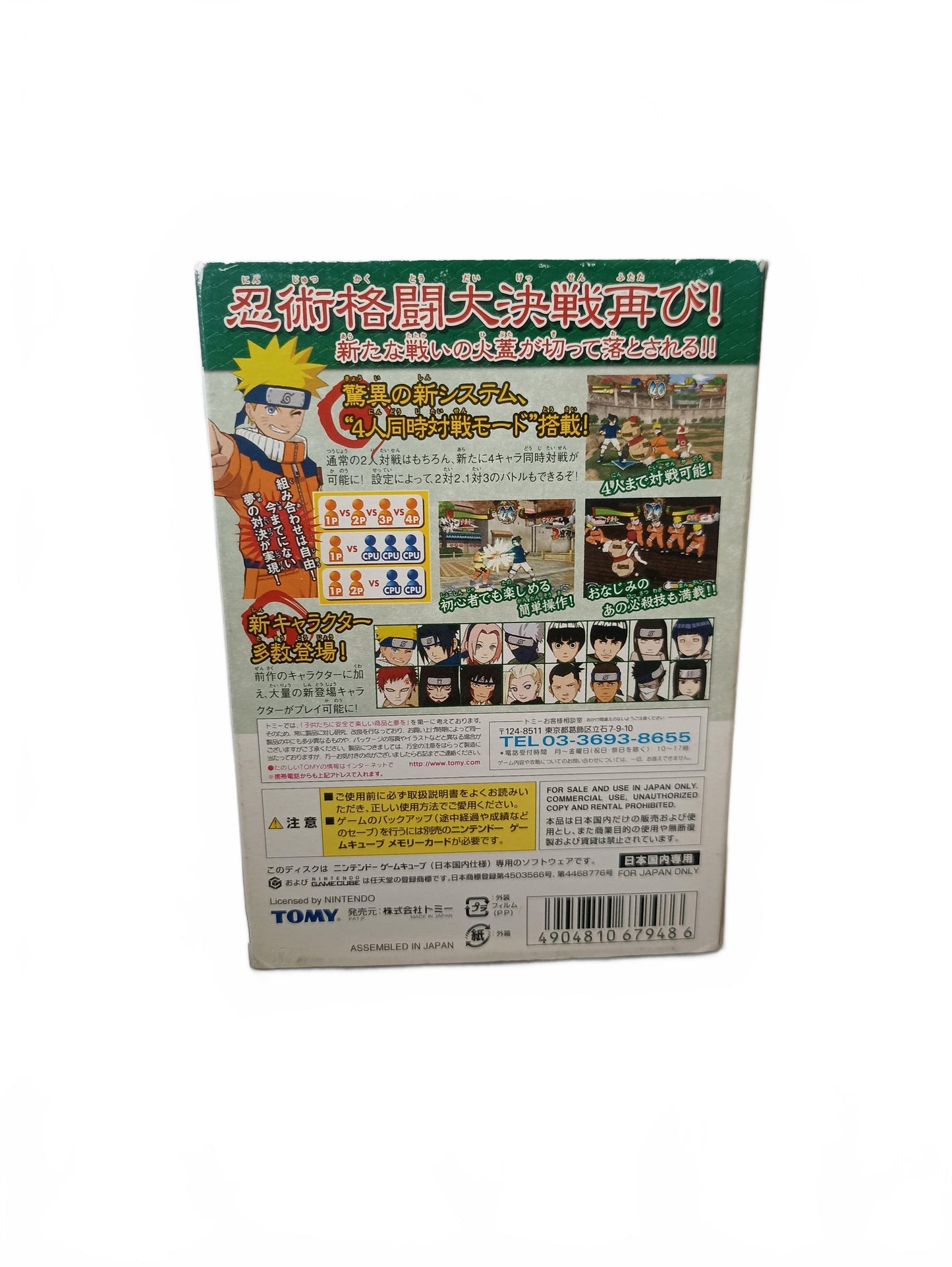 Naruto: Gekitō Ninja Taisen! 2 — Nintendo GameCube — NGC