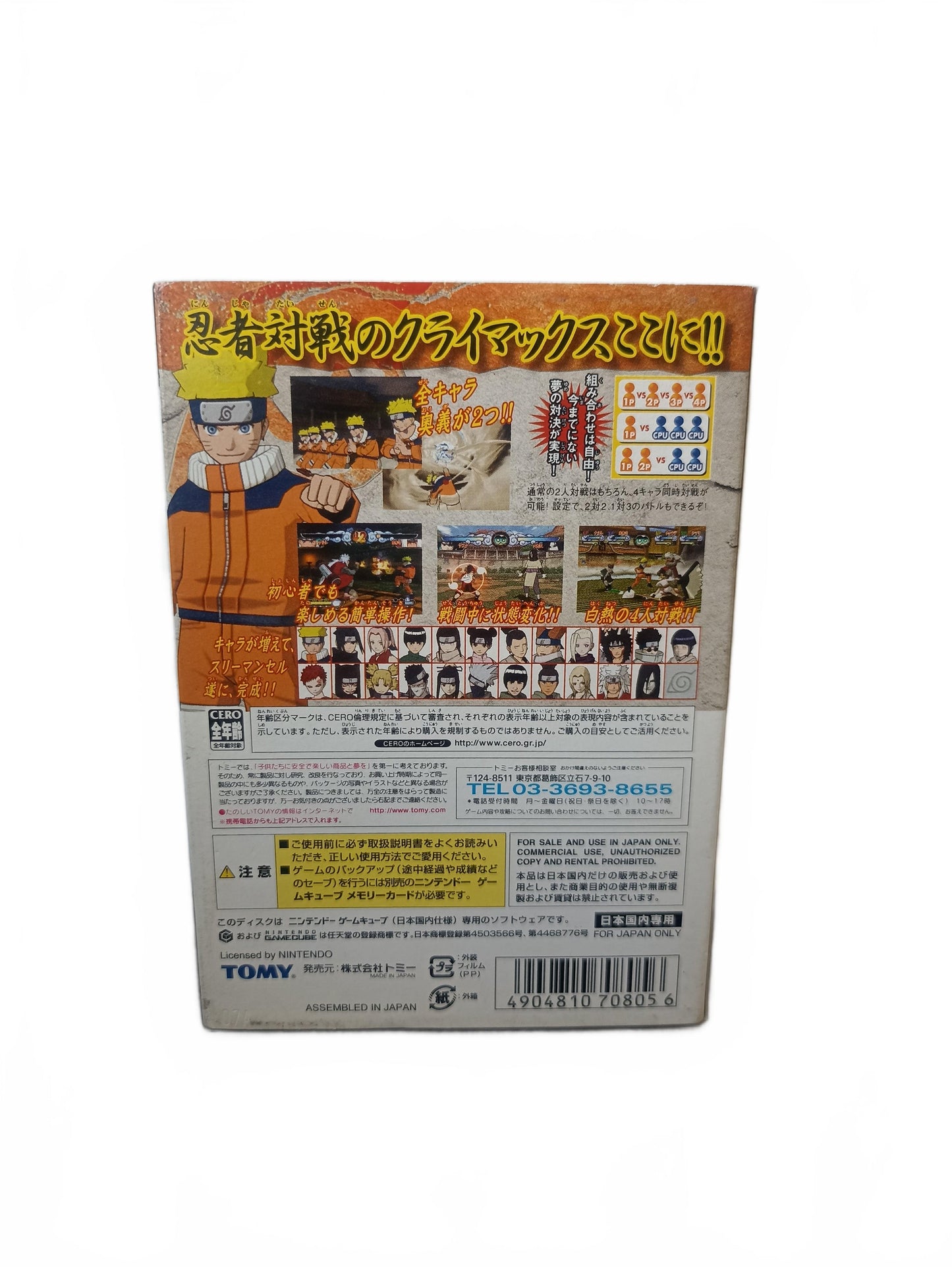 Naruto: Gekitō Ninja Taisen! 3 — Nintendo GameCube — NGC