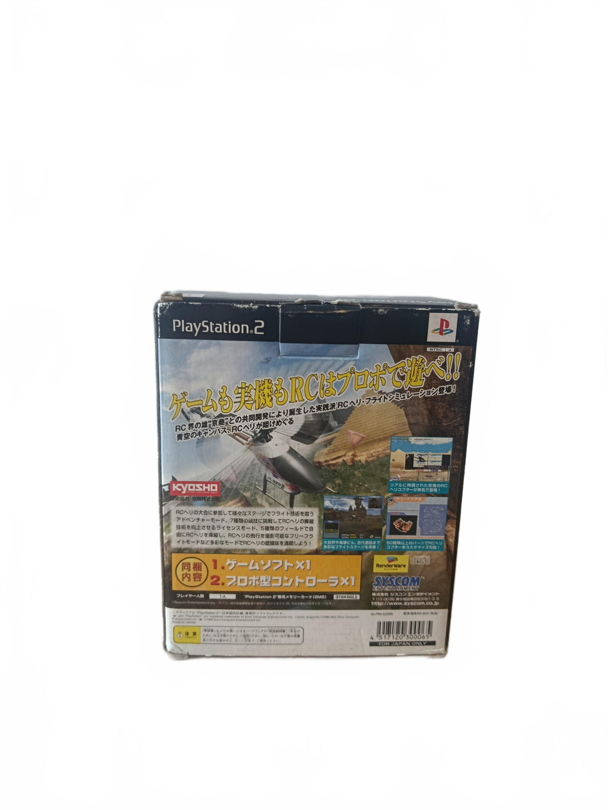 Flying Circus Playstation 2 (PS2)