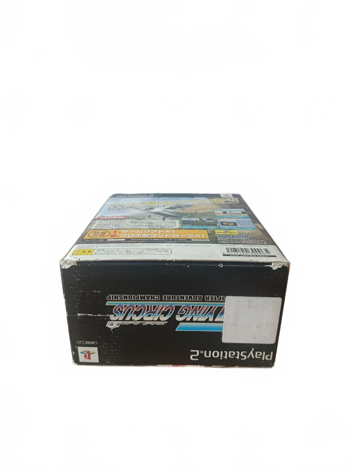 Flying Circus Playstation 2 (PS2)