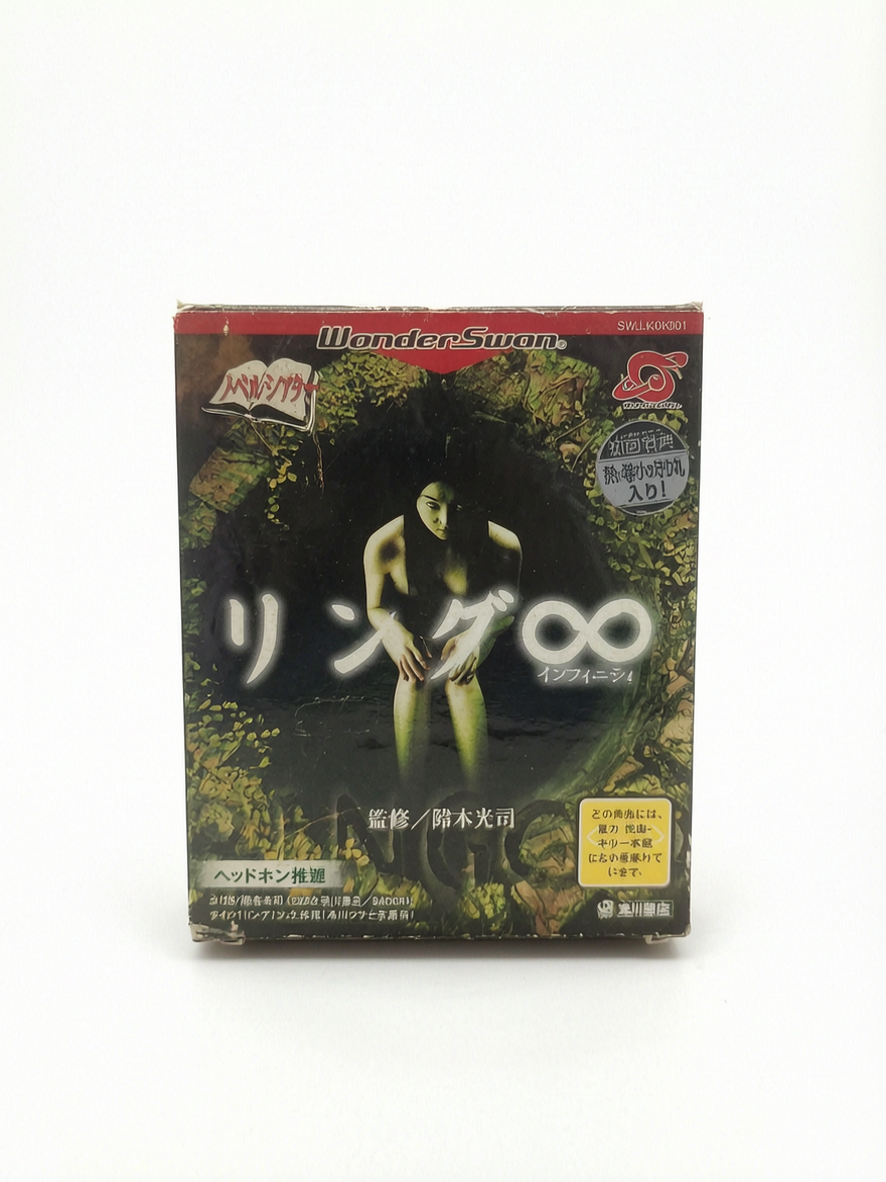 Ring Infinity WonderSwan
