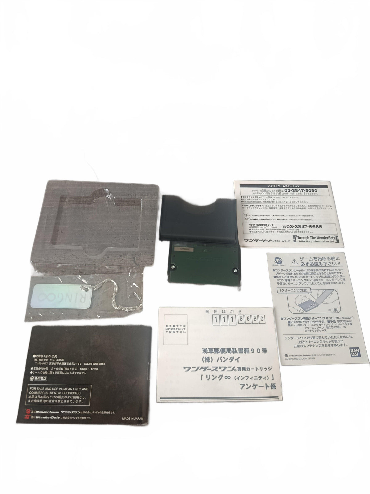 Ring Infinity WonderSwan