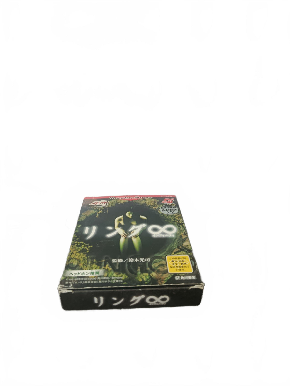 Ring Infinity WonderSwan