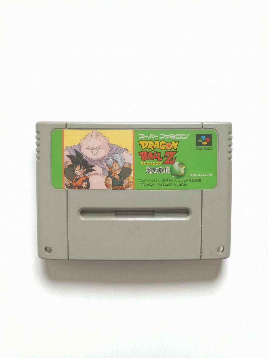 Dragon Ball Z: Super Butōden 3 Super Famicom