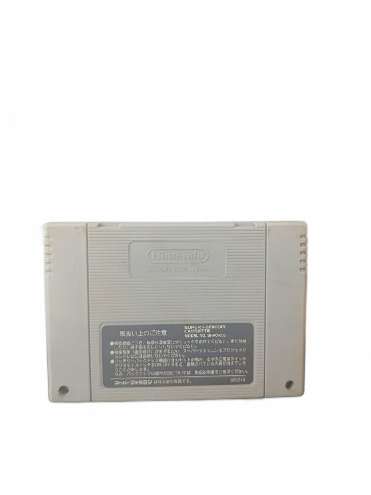 Battle Pinball Super Famicom