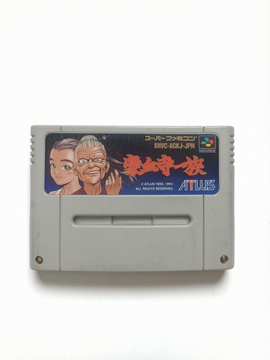 Gōketsuji Ichizoku Super Famicom