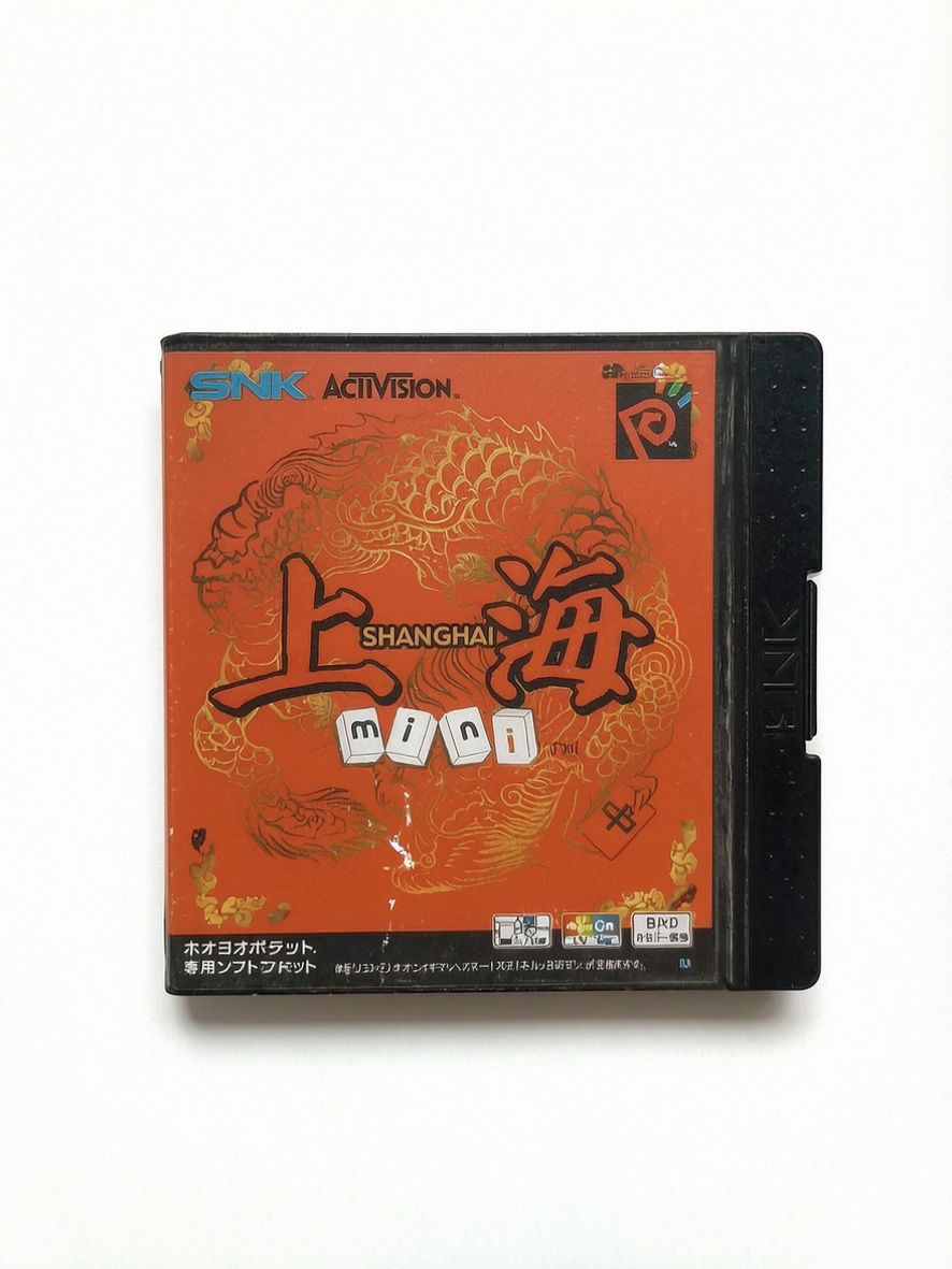 Shanghai Mini SNK NEO GEO