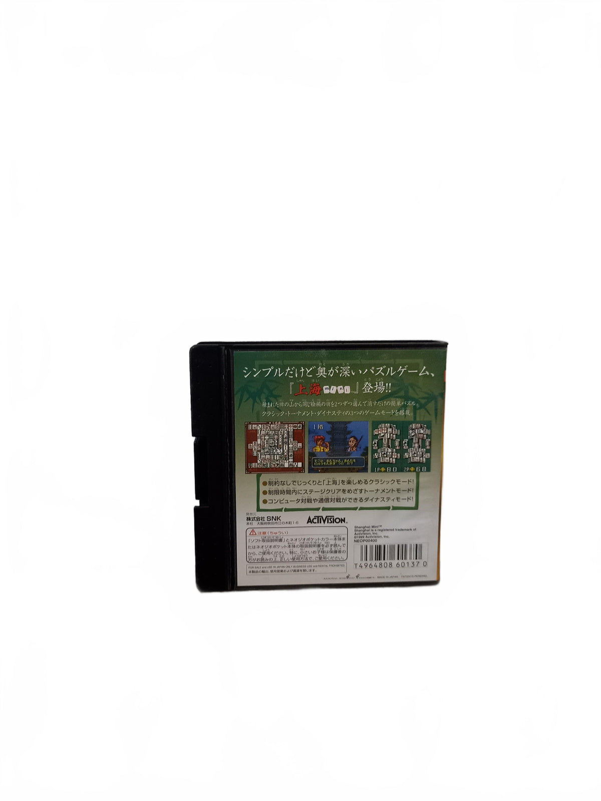Shanghai Mini SNK NEO GEO