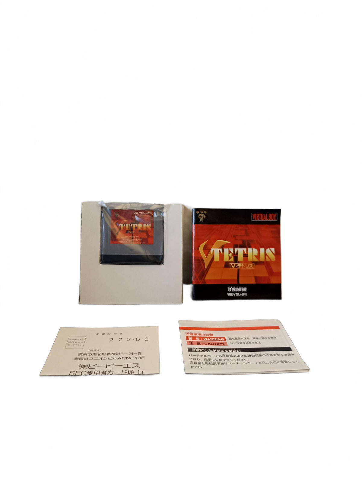 Tetris Virtual Boy complet en boite